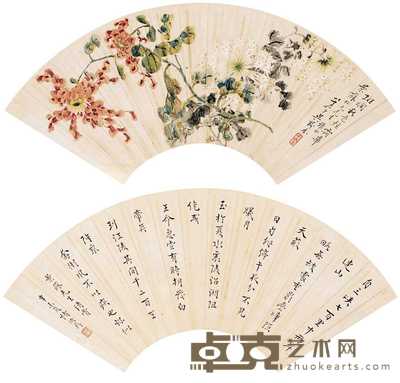 吴树本 褚德彝 菊花 行书 （二帧） 扇面册页 19×53cm×2